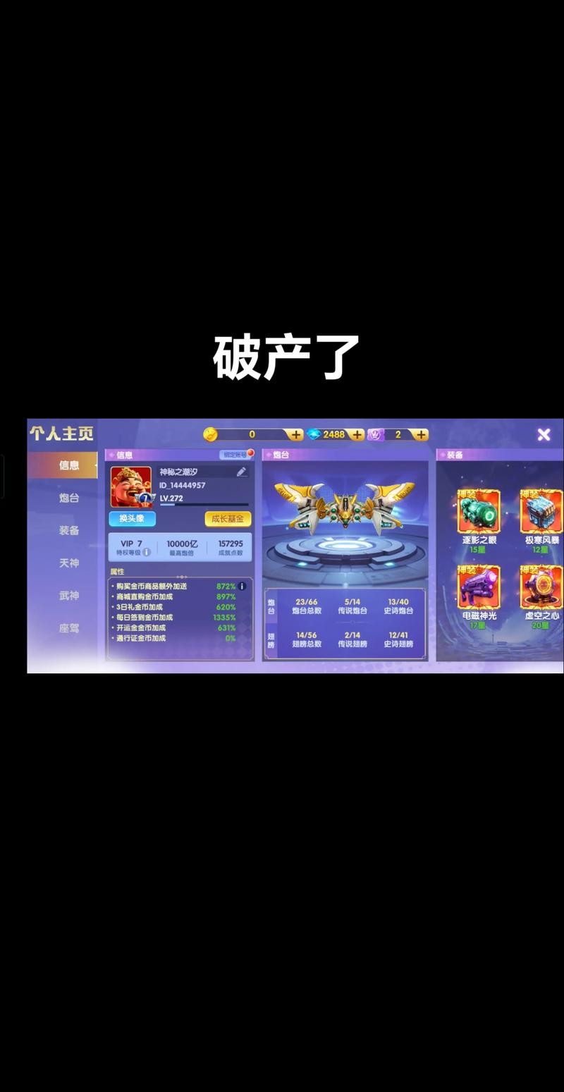 玩转乐鱼：最佳平台推荐与攻略