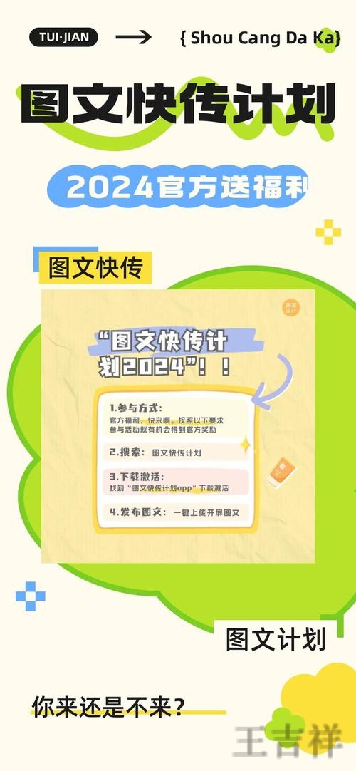 尊龙APP官网入口发布与最新地址说明