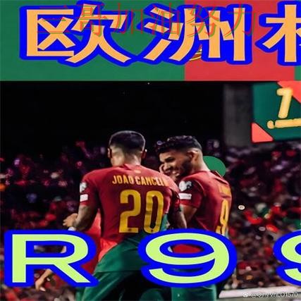 世界杯买球哪个好如何选?结合真实体验一次讲透(世界杯赛事中心) 世界杯买球哪个好如何选?结合真实体验一次讲透(世界杯赛事中心)